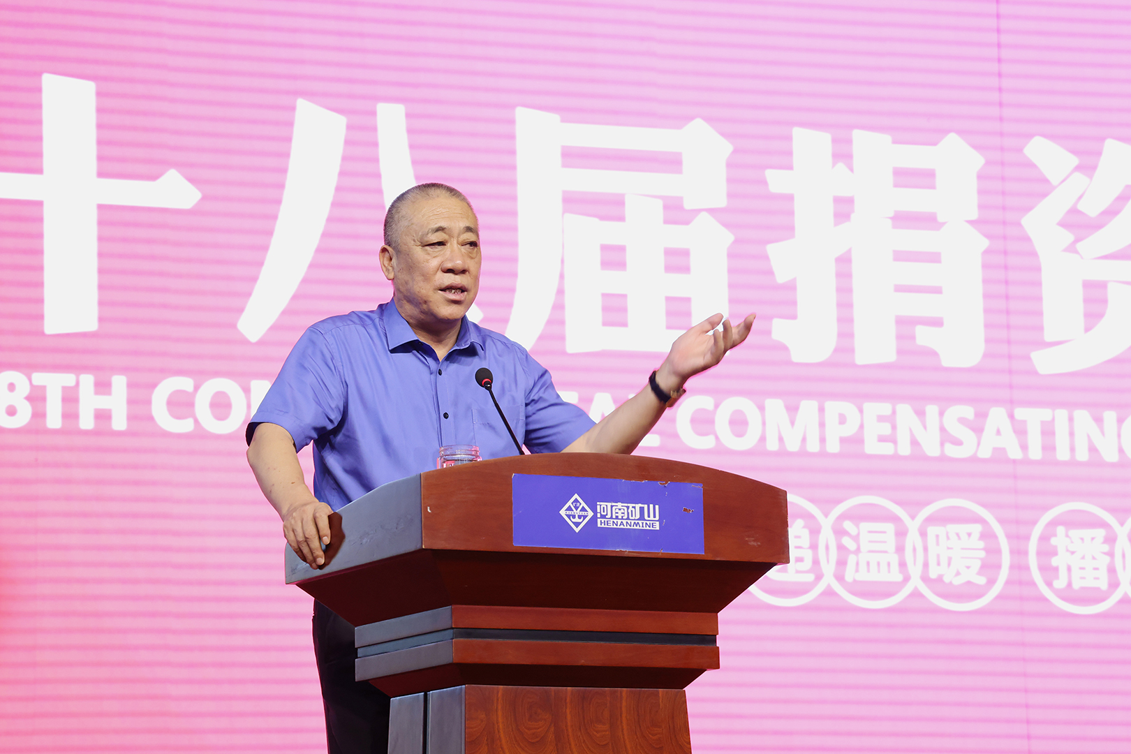 河南省矿山起重机有限公司