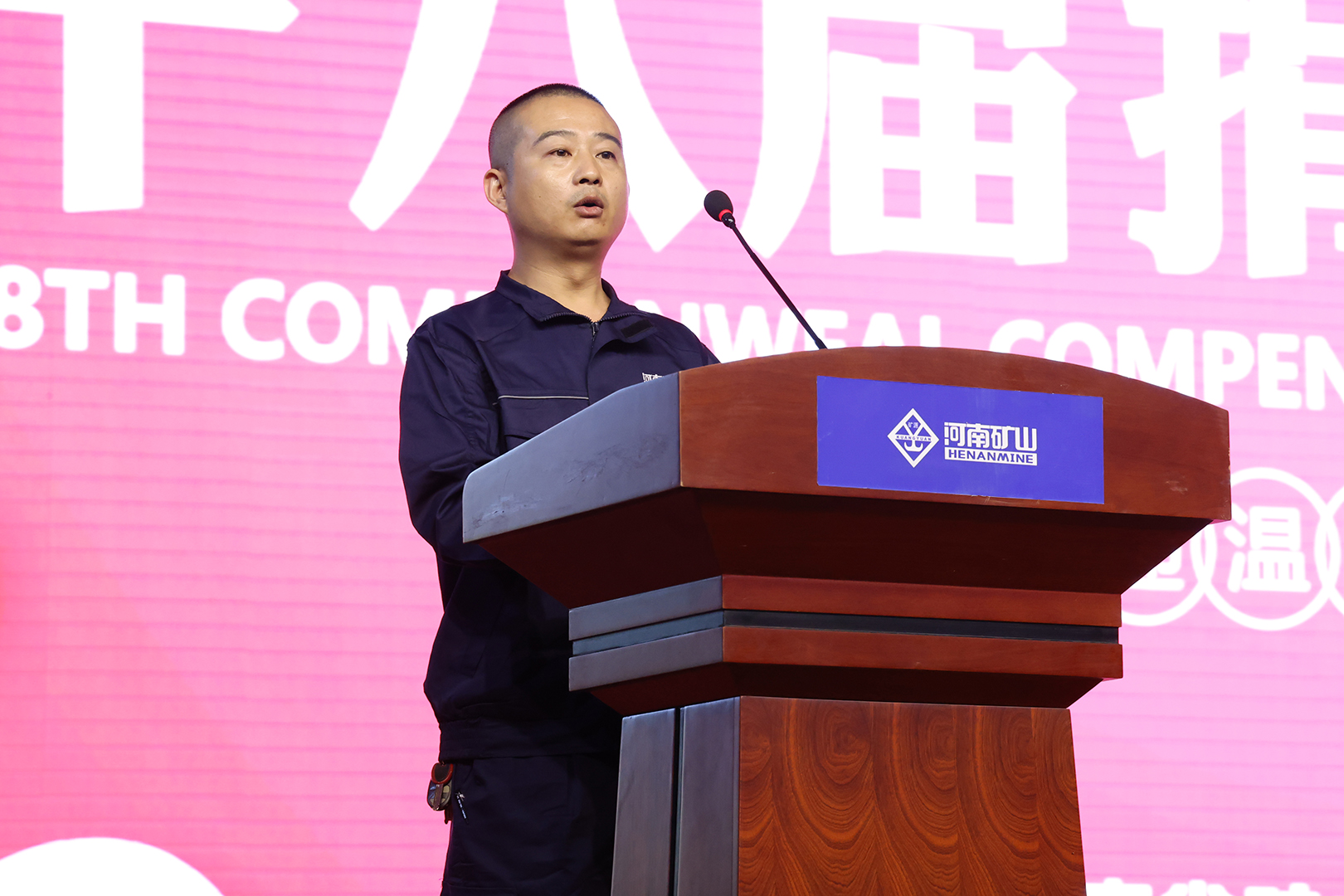 河南省矿山起重机有限公司