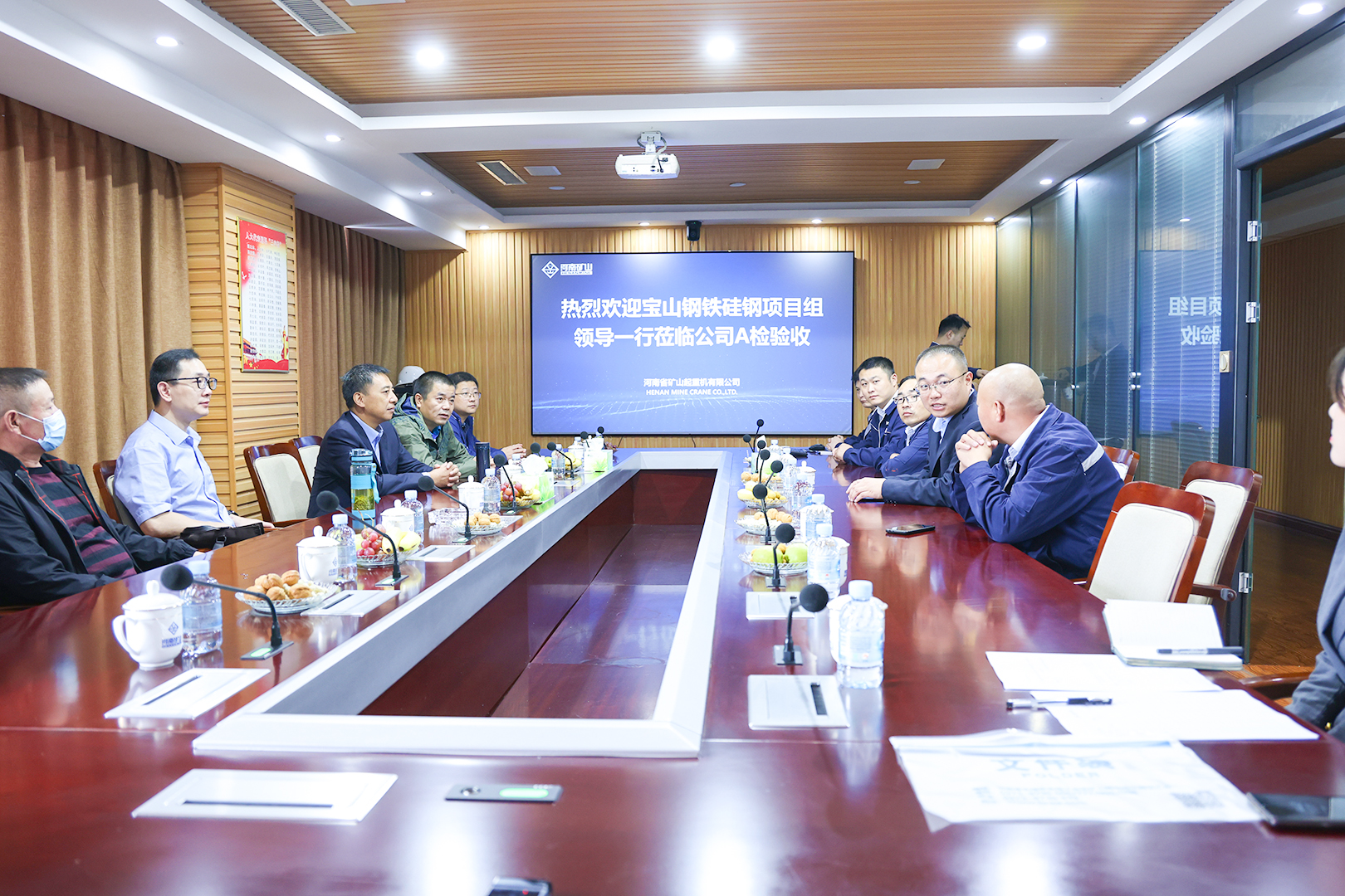 河南省矿山起重机有限公司