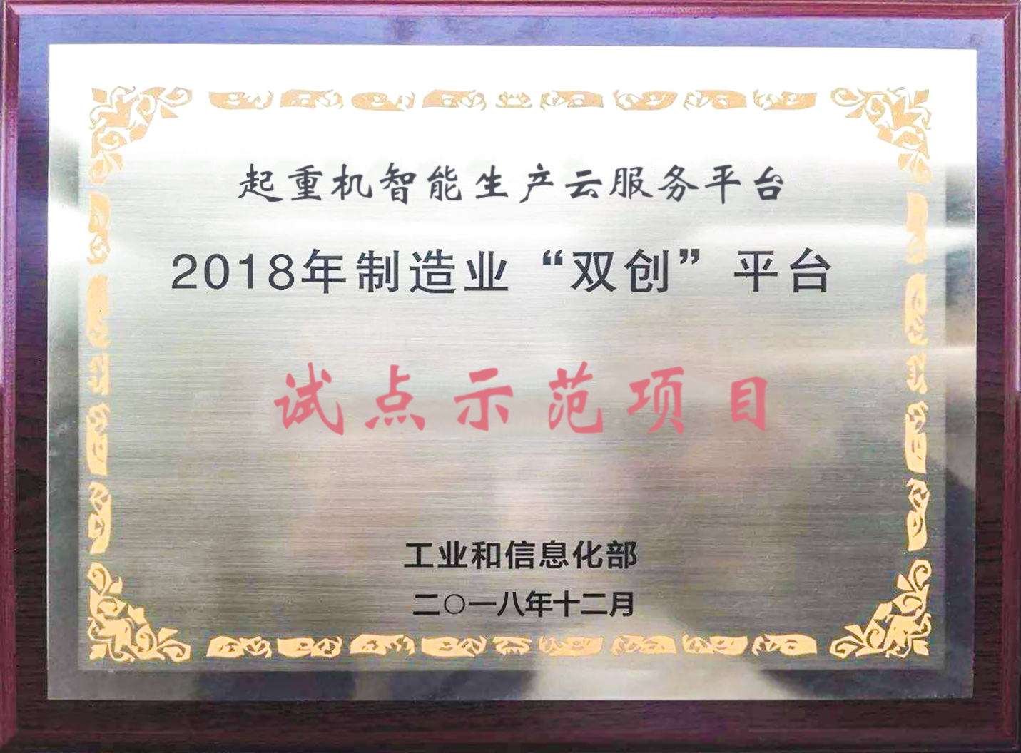 河南省矿山起重机有限公司